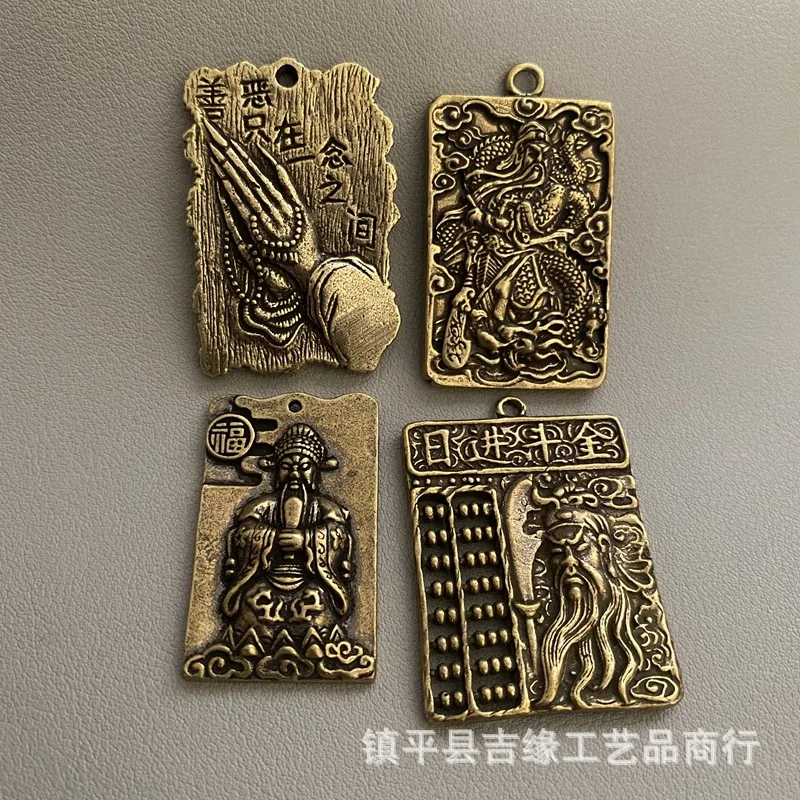 

Wholesale Price Yellow Solid Brand Guan Gong Brand Key Ring Pendant Pure Copper