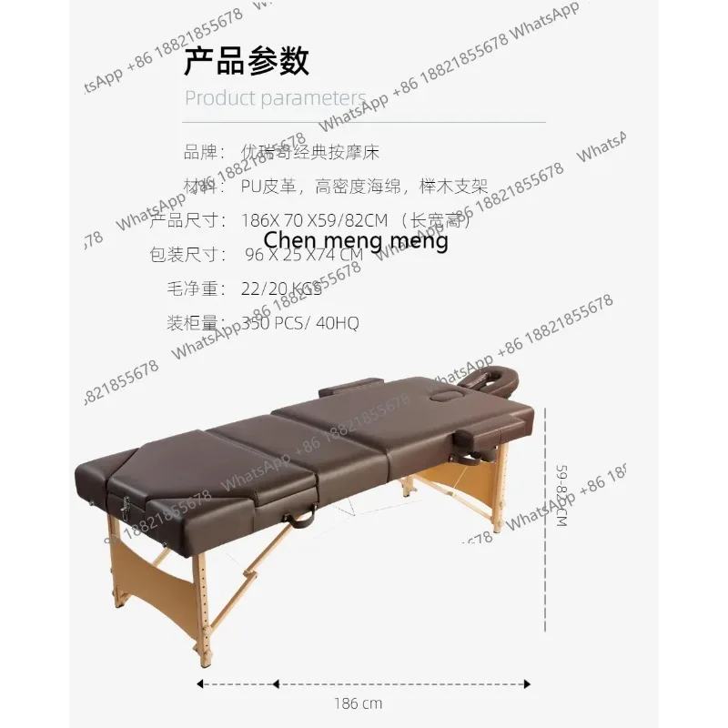 خصومات سرير التجميل سرير التدليك سبائك الألومنيوم مع ثقوب كرسي التجميل كرسي التدليك القابل للطي