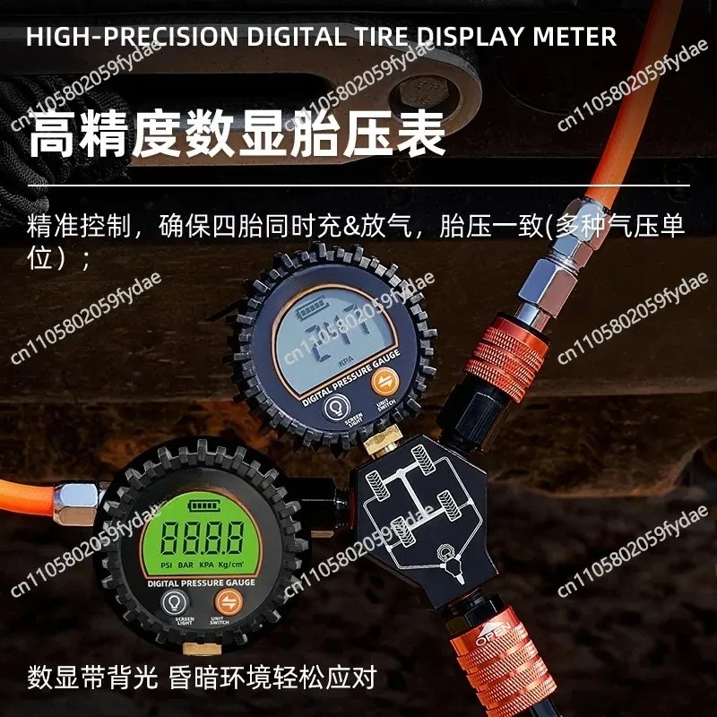 New Vehicle Off-road Four-charge Tube Charging and Discharging Integrated High-precision Desert Outdoor Tire Pressure
