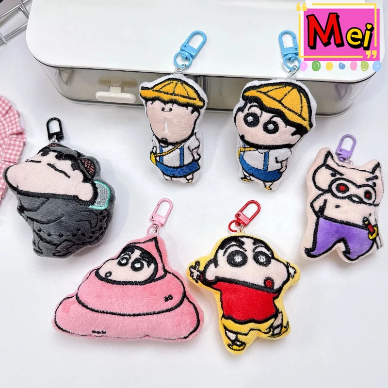 6 pezzi simpatico cartone animato piccolo nuovo portachiavi in peluche serie Cross Dressing zaino catena appesa decorazione auto peluche regalo di Natale