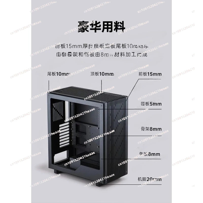 Suitable for Aluminum alloy computer case, all aluminum, split tower water-cooled desktop side transparent