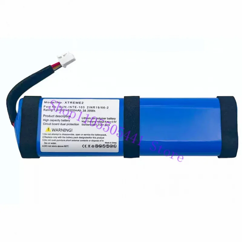 Replacement Battery for JBL Xtreme 2 / Xtreme II Wireless Bluetooth Speaker, 2SUN-INTE-103