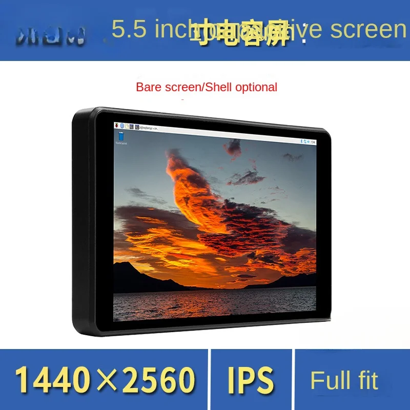 5.5-Inch IPS HD 2K Capacitive Touch Screen HDMI Interface Universal Computer Auxiliary Screen