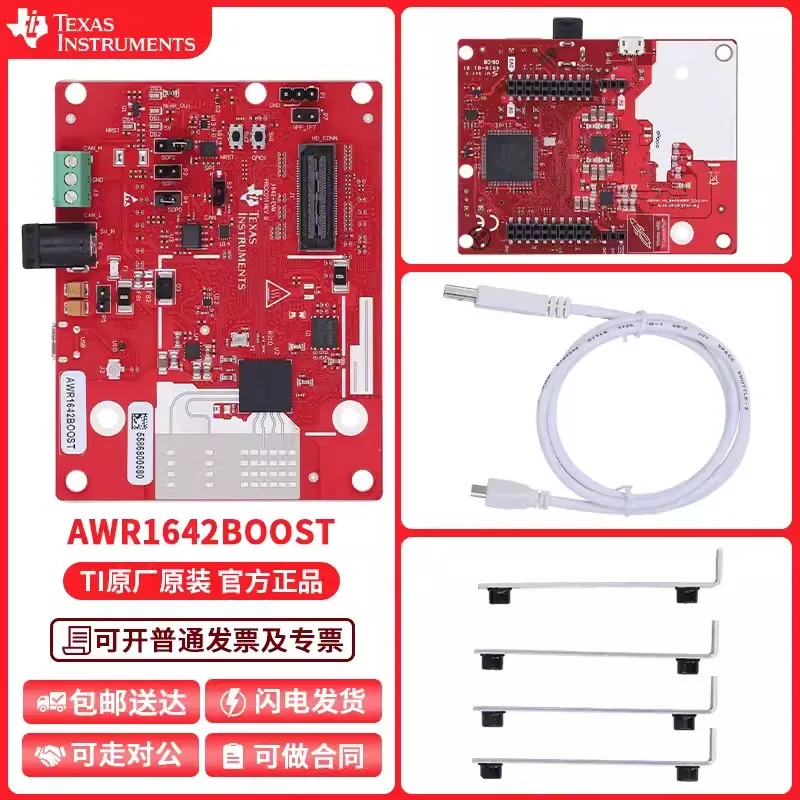 

AWR1642BOOST AWR1642 single chip 76GHz 81GHz Automotive Radar Sensor Evaluation Module