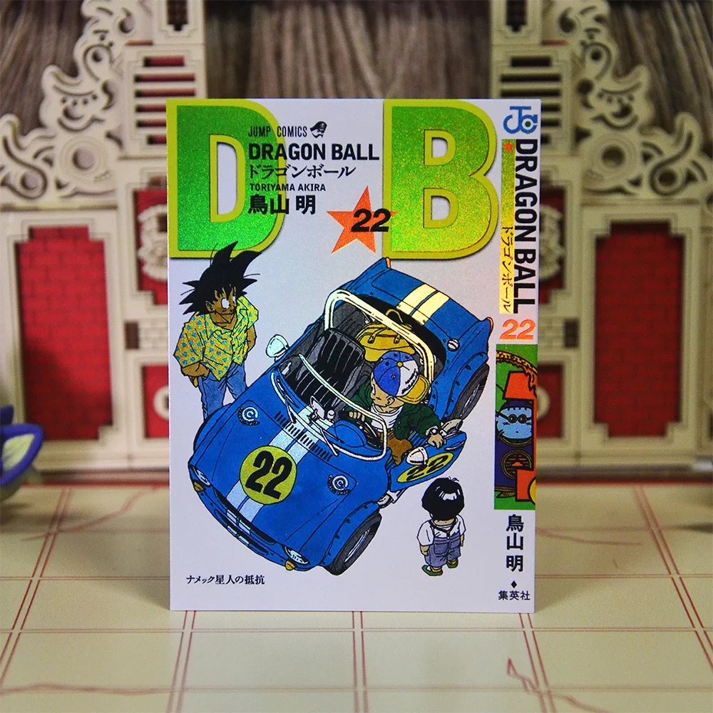 Dragon Ball Anime characters Demon Buo Tranques Yamu Tea Laser flash Christmas birthday gift Game toys DIY Collection card