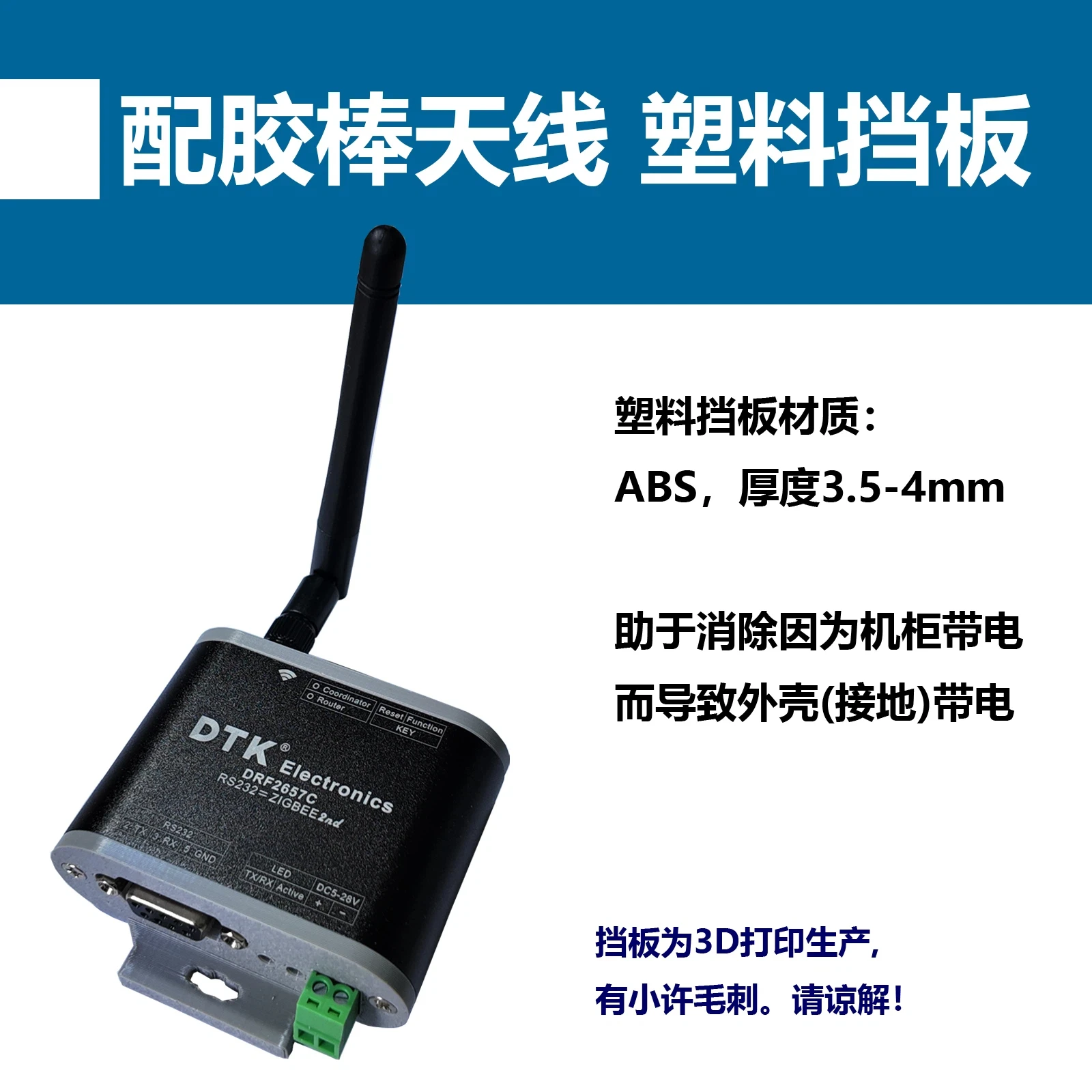RS232 to ZigBee Wireless Module (1.6km Transmission | CC2630 Chip | Super CC2530) DRF2657C