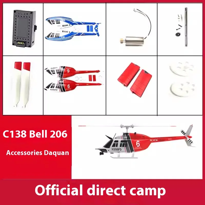 

RC ERA New Bell 206 Helicopter C138 Simulation Toy Accessories Complete Set Remote Control Aircraft Parts and Accessories