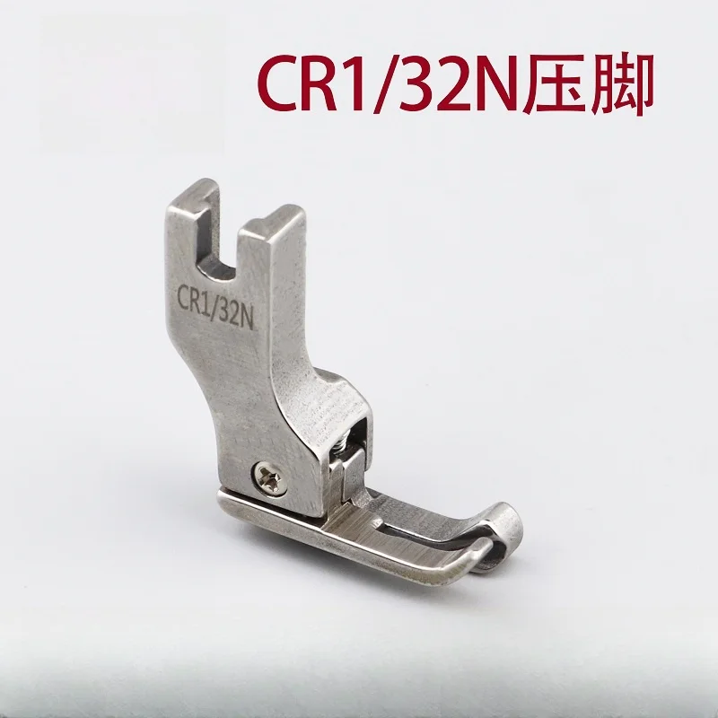 High And Low Pressure Foot 0.1 Pressure Line Stop High And Low Steel Press Foot CR1/32N High Quality All Steel Press Foot