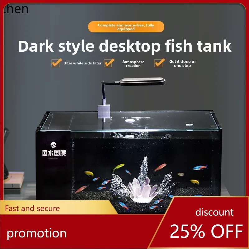 HXL Side Filter Fish Tank Landscape Stream Desktop Ultra Clear Glass Self-Circulating Fish Tank