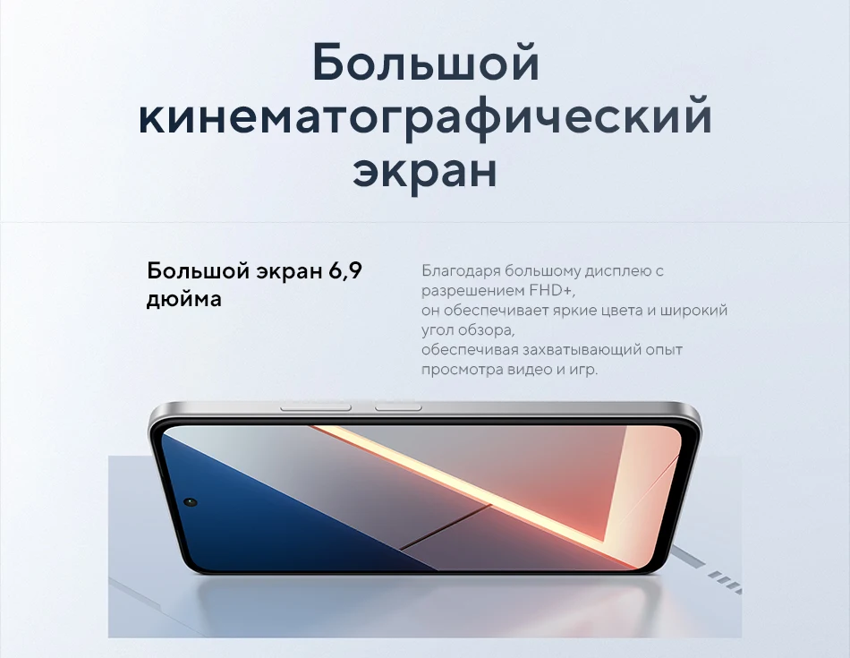 【World Premiere】POCO M7 Global Version Smartphone Snapdragon 685 7000mAh 50MP Camera Immersive 6.9" FHD+ Display 33W Charging