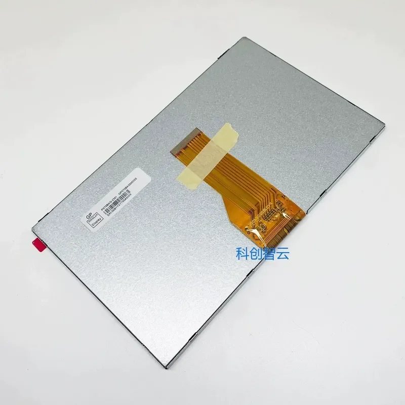 For Car Industrial Control 7 Inch 40 Pin LCD Display Screen Monitor Accessories