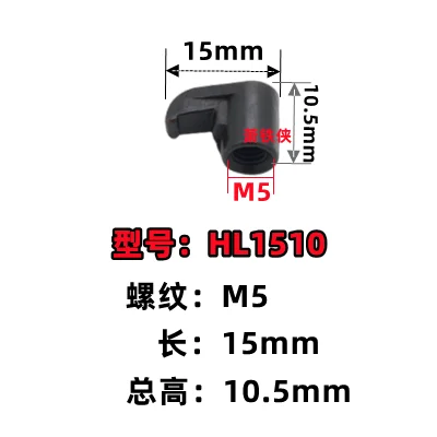 

Подходит для аксессуаров с ЧПУ, M-образная нажимная пластина стержня HL1810/HL1813/HL2114 HL1510