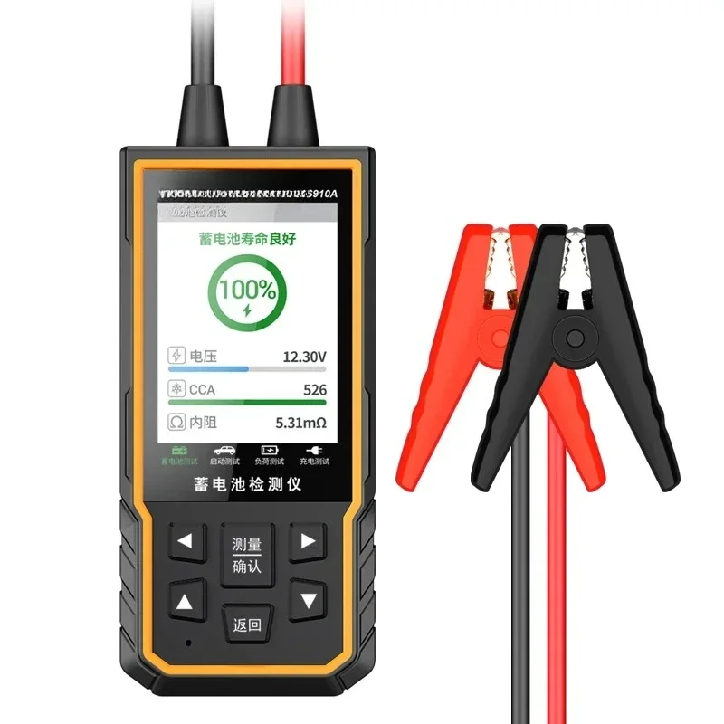 

Automobile battery detector Electric vehicle battery capacity measurement Internal resistance start test Discharge repair