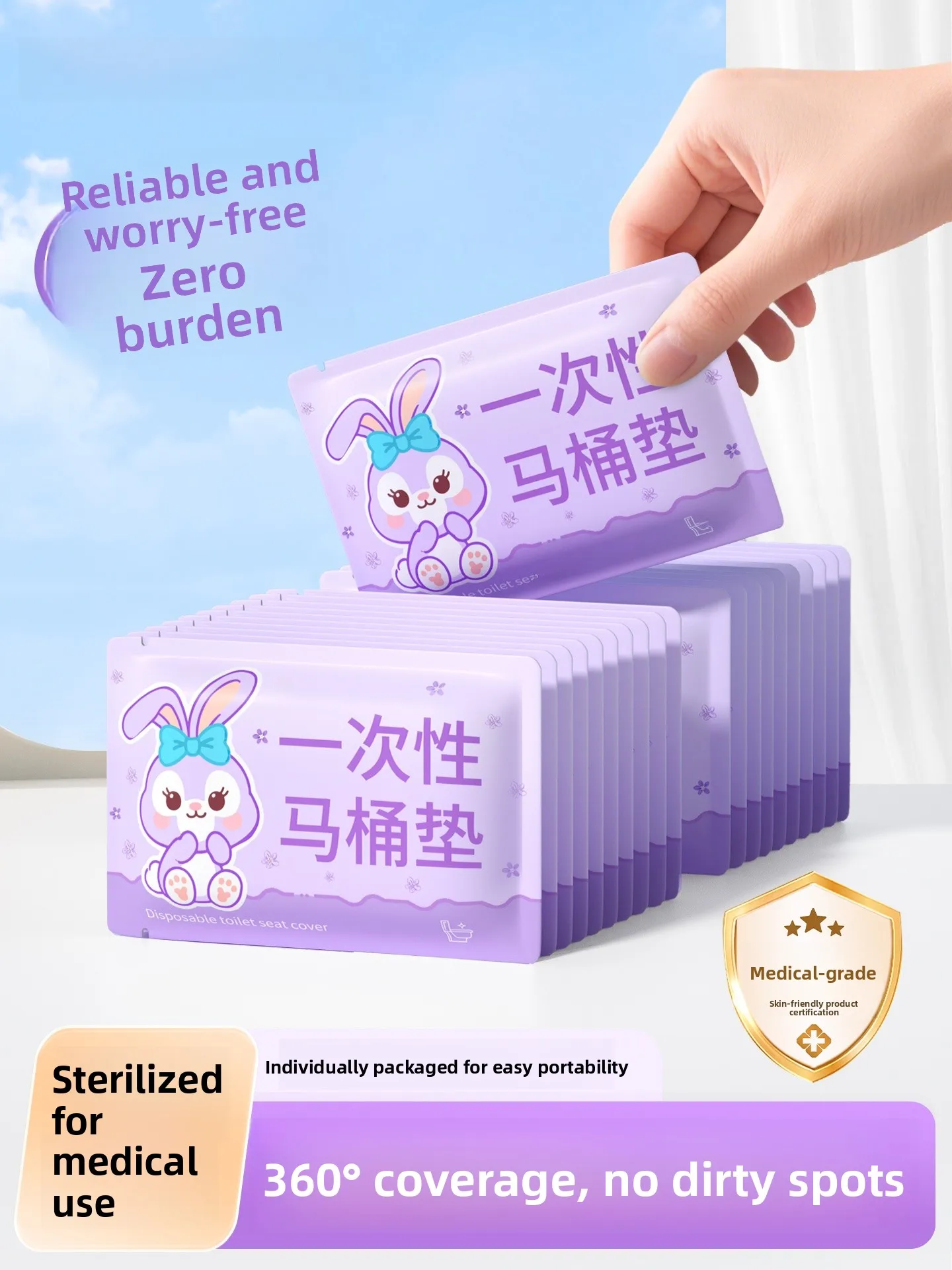 

Disposable Toilet Cover Travel Portable Hotel Dirt Resistant Full Coverage Independent Packaging New 2025 Turou Brand