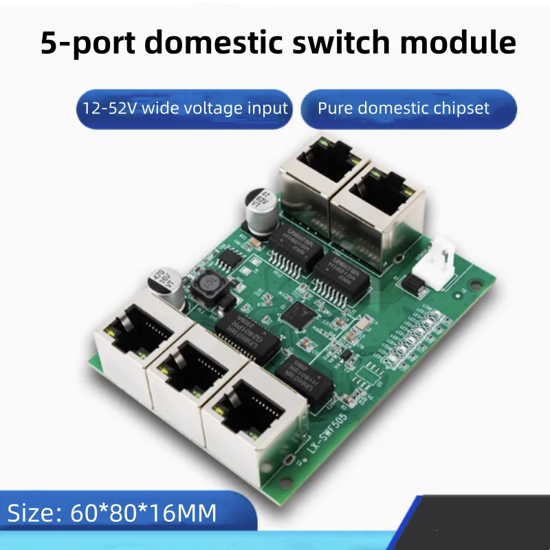 Enterprise-level 5-port 100M switch module with POE port, wide voltage 12-52V, Jinglue chip