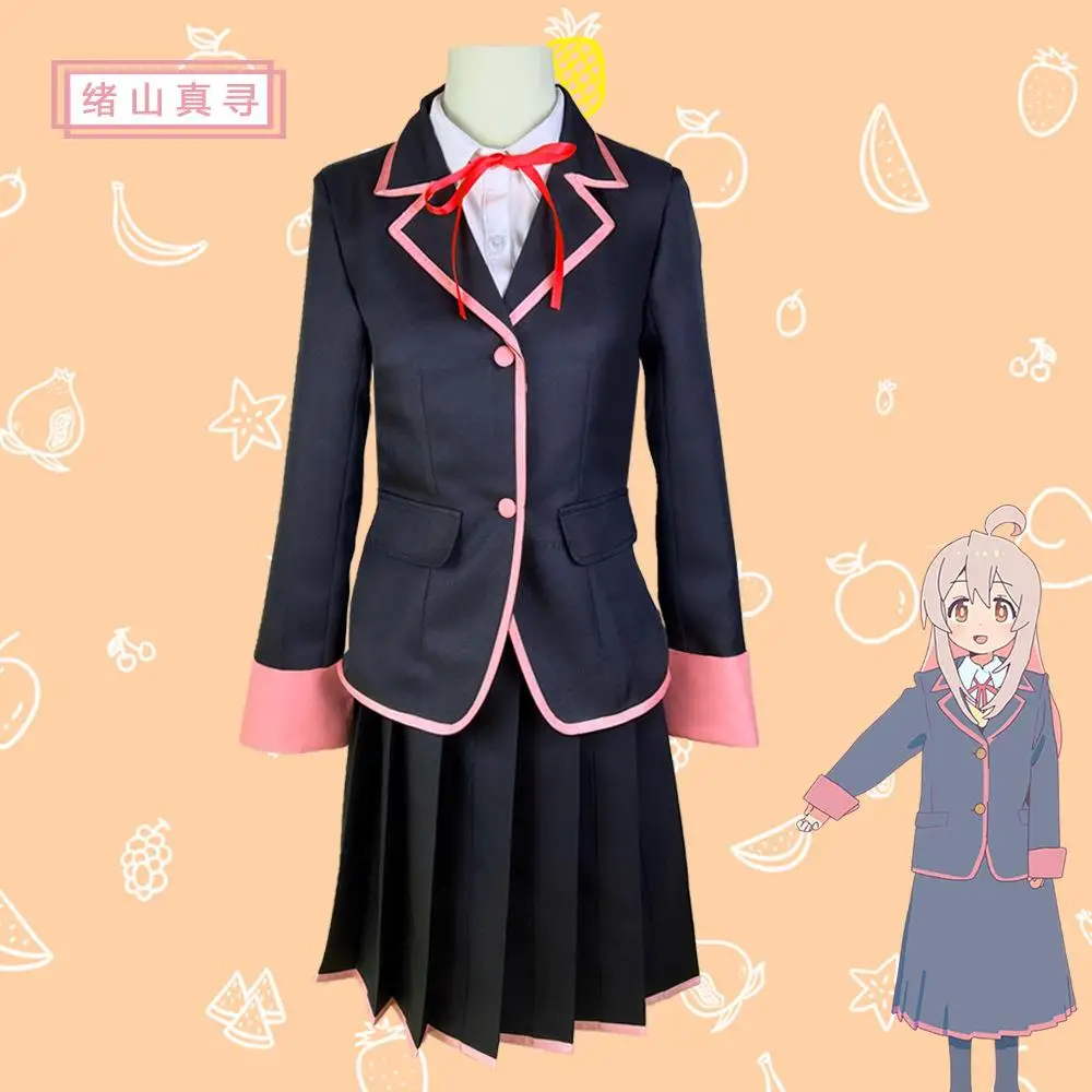 Costume de Cosplay de l'Anime I'm Now Your Adjust pour Homme, Uniforme Sвpour Garçon, Oyama Mahiro