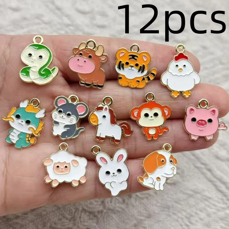 10Pcs/12pcs Gold Plated Dog Horse Cow Pig Charm Pendant for Jewelry Making Earrings Bracelet Necklace Accessories DIY
