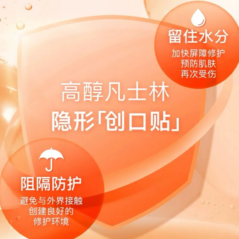 كريم الوجه NC Panthenol B5، مرطب روسي لإصلاح البشرة الحساسة والحاجز التالف، 40 مل #4