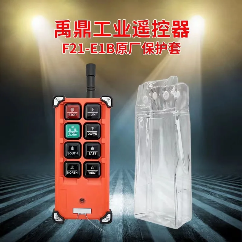 Dust-proof protective covers crane Industrial remote control dust jacket For F21-E1B F23-BB F23-A++ remote control transmitter