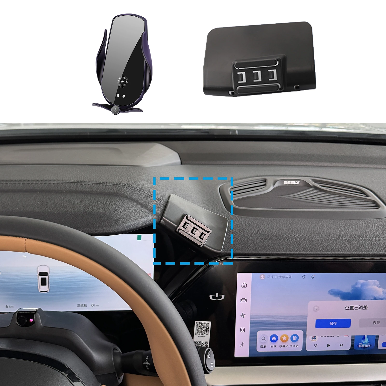 

for Geely Monjaro KX11 2022 2023 2024 2025 Phone Holder Screen Fixed Navigation Bracket Base Wireless Charging Accessories