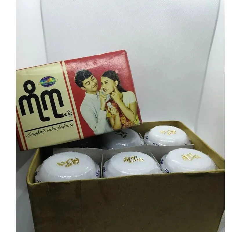 Myanmar BLACK ROSE COYA SNOW ORIGINAL Reduce Skin Blemishes Freckles Acne Wrinkles Moisturizing Smooth Soft Skin