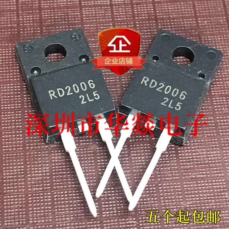 5PCS  RD2006   TO-220F-2 600V 20A  Brand New In Stock, Can Be Purchased Directly From Shenzhen Huayi Electronics