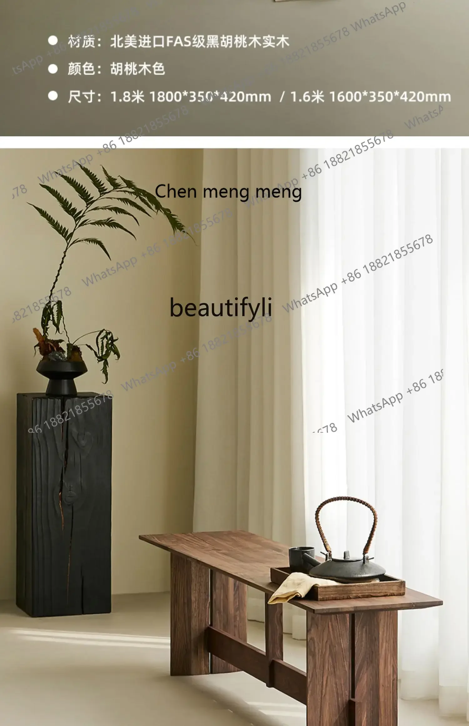 P178 Sgabello da pranzo Nord America Noce nera Panca per la casa da soggiorno moderna e minimalista in legno massello retrò