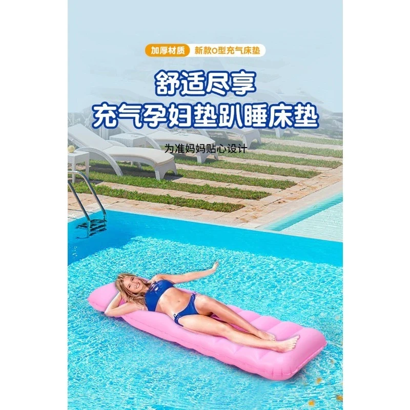 

Pregnant Women'S Special Bed Inflatle Cushion Indoor And Outdoor Thickened Sleeping Artifact