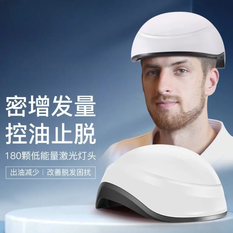Low Energy Hair Growth Instrument, Anti-loss Thick Hair Care Cap, Scalp Care Fixed Hair Growth Wearable Device
