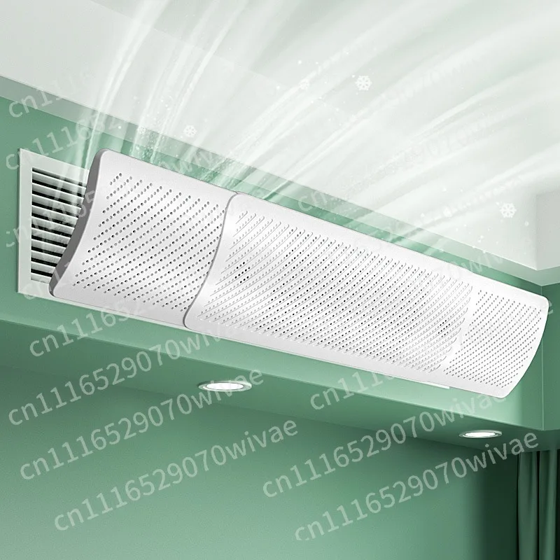 Central air conditioner wind shield retractable wind guide plate  direction plate wind shield shield anti-direct hield