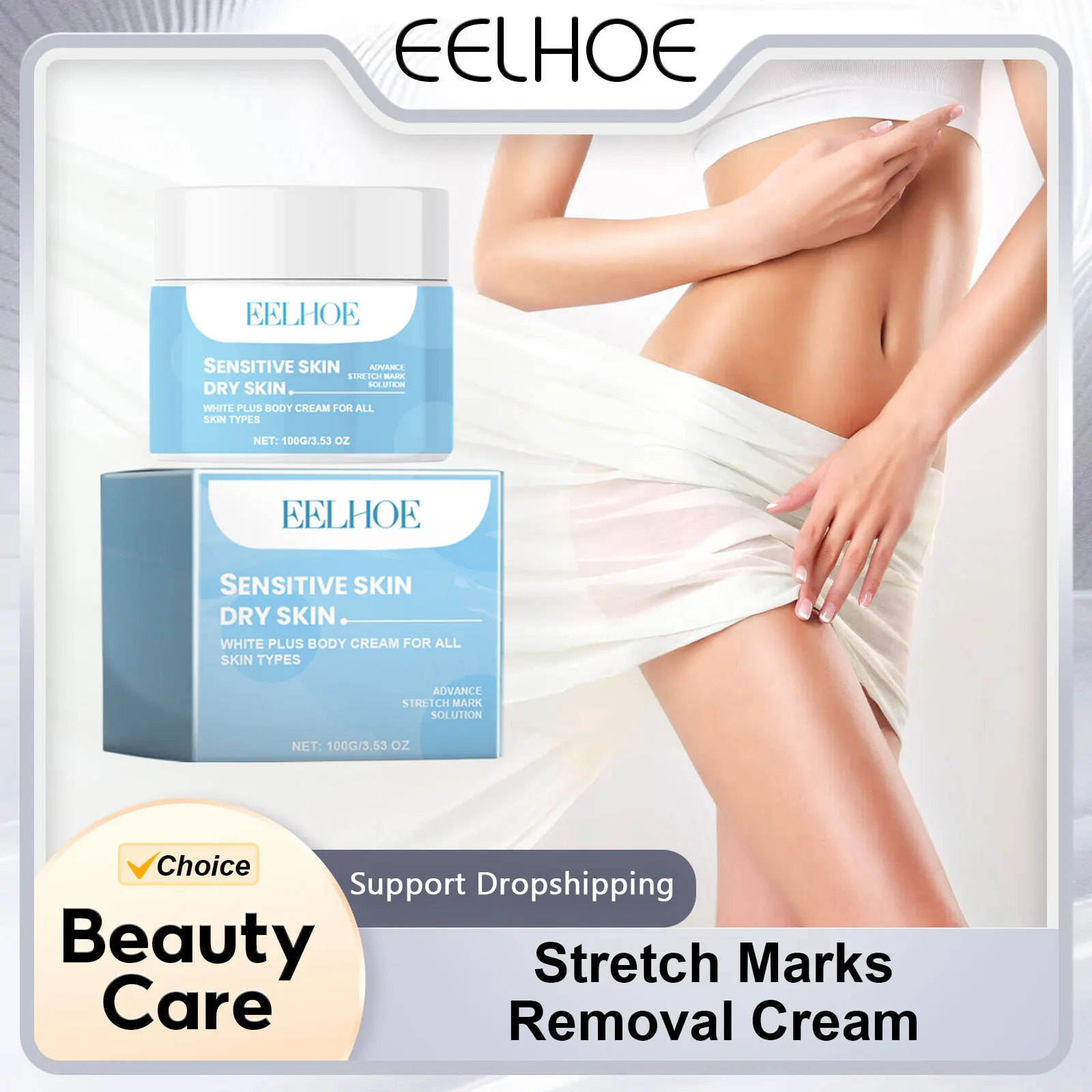 EELHOE Stretch Marks Removal Cream Repair Tightening Skin Care Smooth Skin Elasticity Moisturizing Collagen Hydrating Body Cream