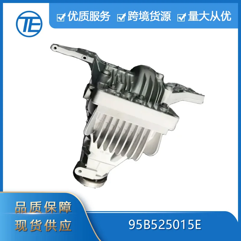 

Suitable for Porsche Maca 95B525015E 95B525015F front and rear transfer case differential assembly