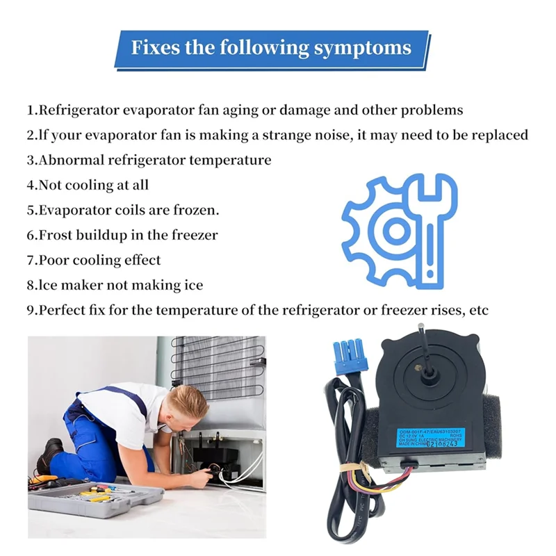 أجزاء الأجهزة EAU63103207 محرك مروحة تبخير الثلاجة لـ Kenmore مجموعة محرك مروحة الثلاجة DC12V 1A