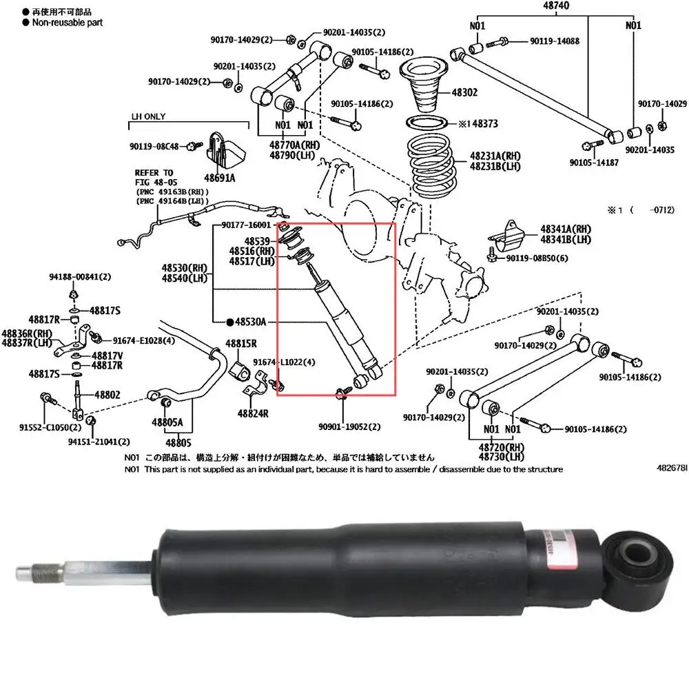 Airsusfat 1x Rear Electric Hydraulic Shock Absorber For Lexus LX570 5700 Land Cruiser LC200 2007-2015, OEM 4853069415 4853060170