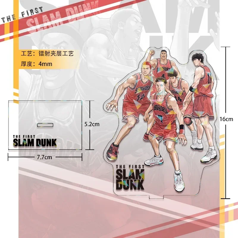 SLAM DUNK Acrylic Standing Sign Anime Peripheral Desktop Ornaments Laser Big 16cm Double-sided Standing Card Holiday Gifts