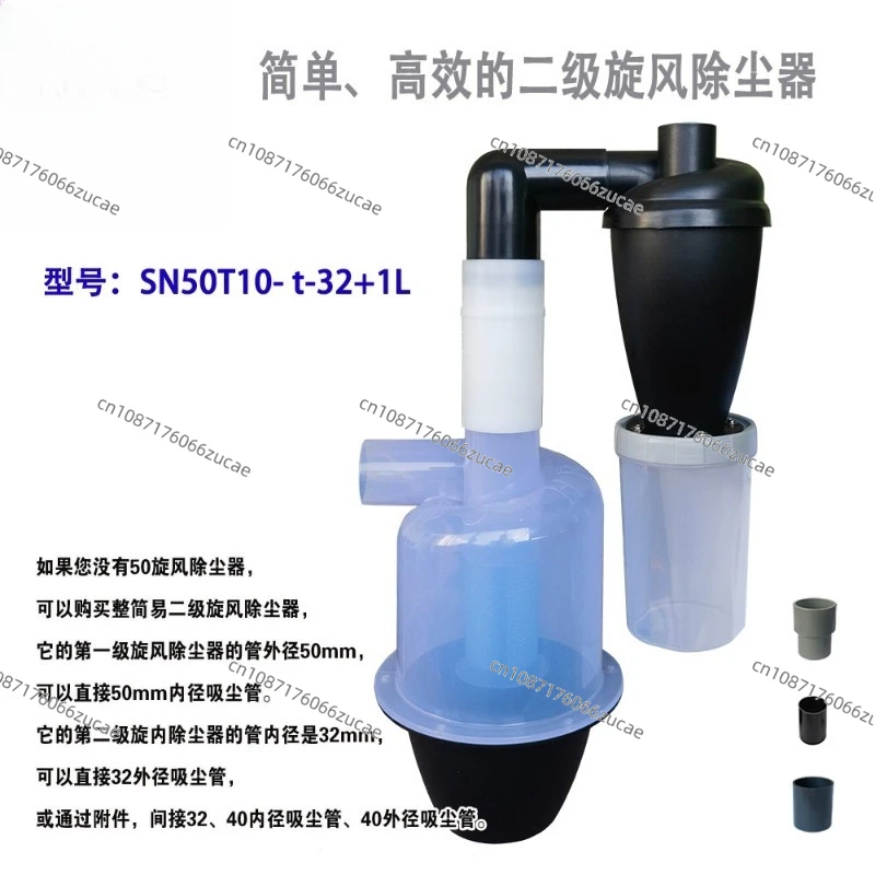 Transparent Efficient Cyclone Dust Collector 50t10 Series Suitable for Dust Removal in All Places