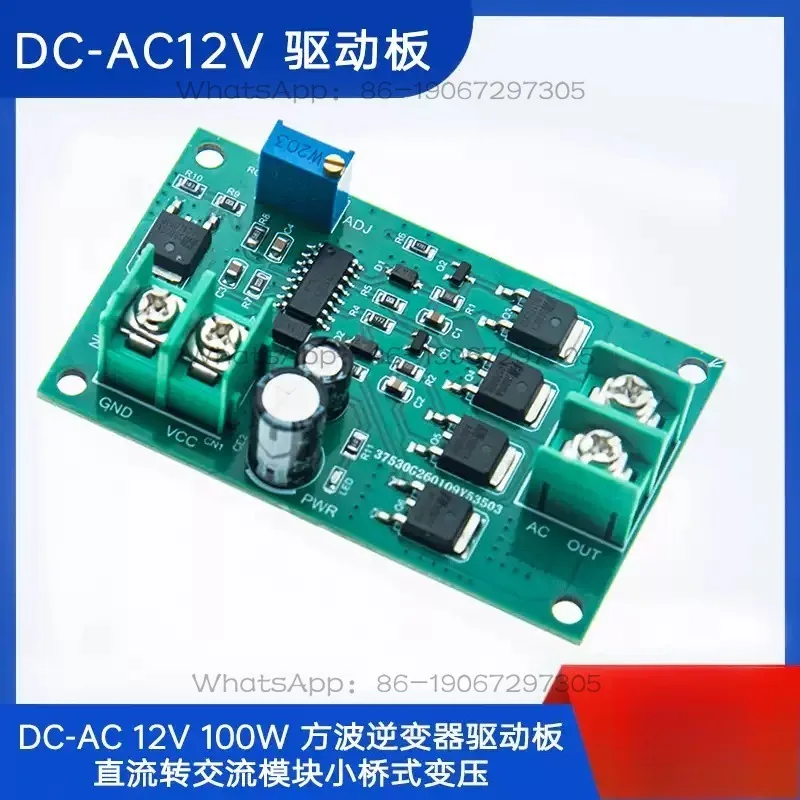 DC-AC New 12/24V 100W Square Wave Inverter Driver Board DC To AC Module Small Bridge Transformer