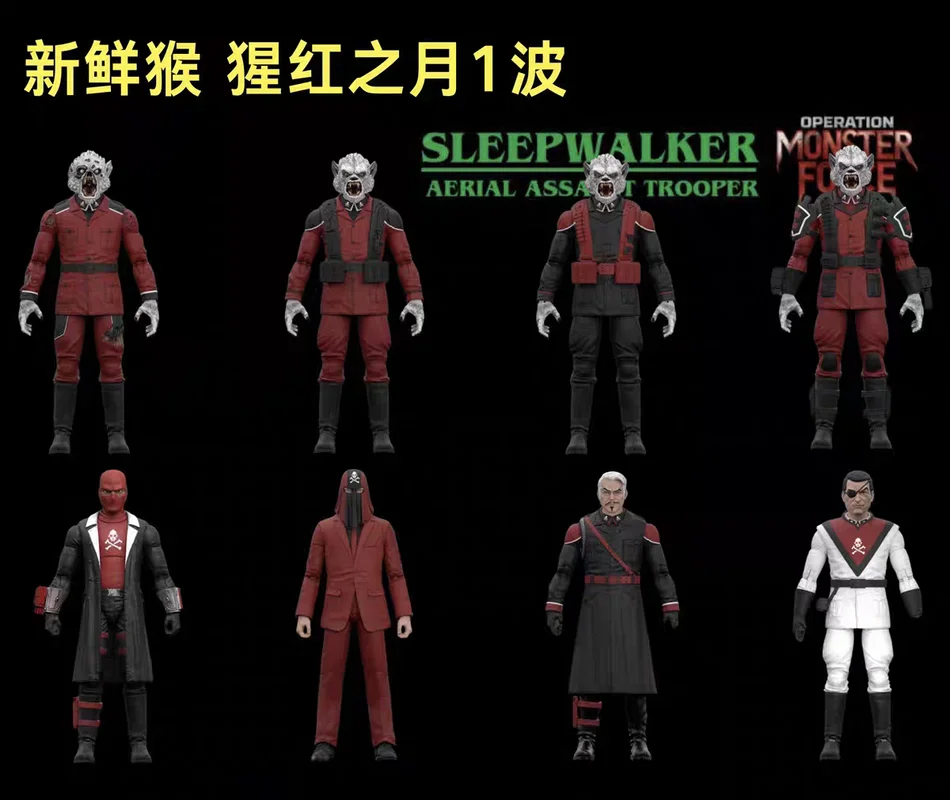 

Fresh Monkey Crimson Moon Exterminator Werewolf 7 Inch 1 12 Scale Articulated Action Figure In Stock Wave 1 For Adult Collectors