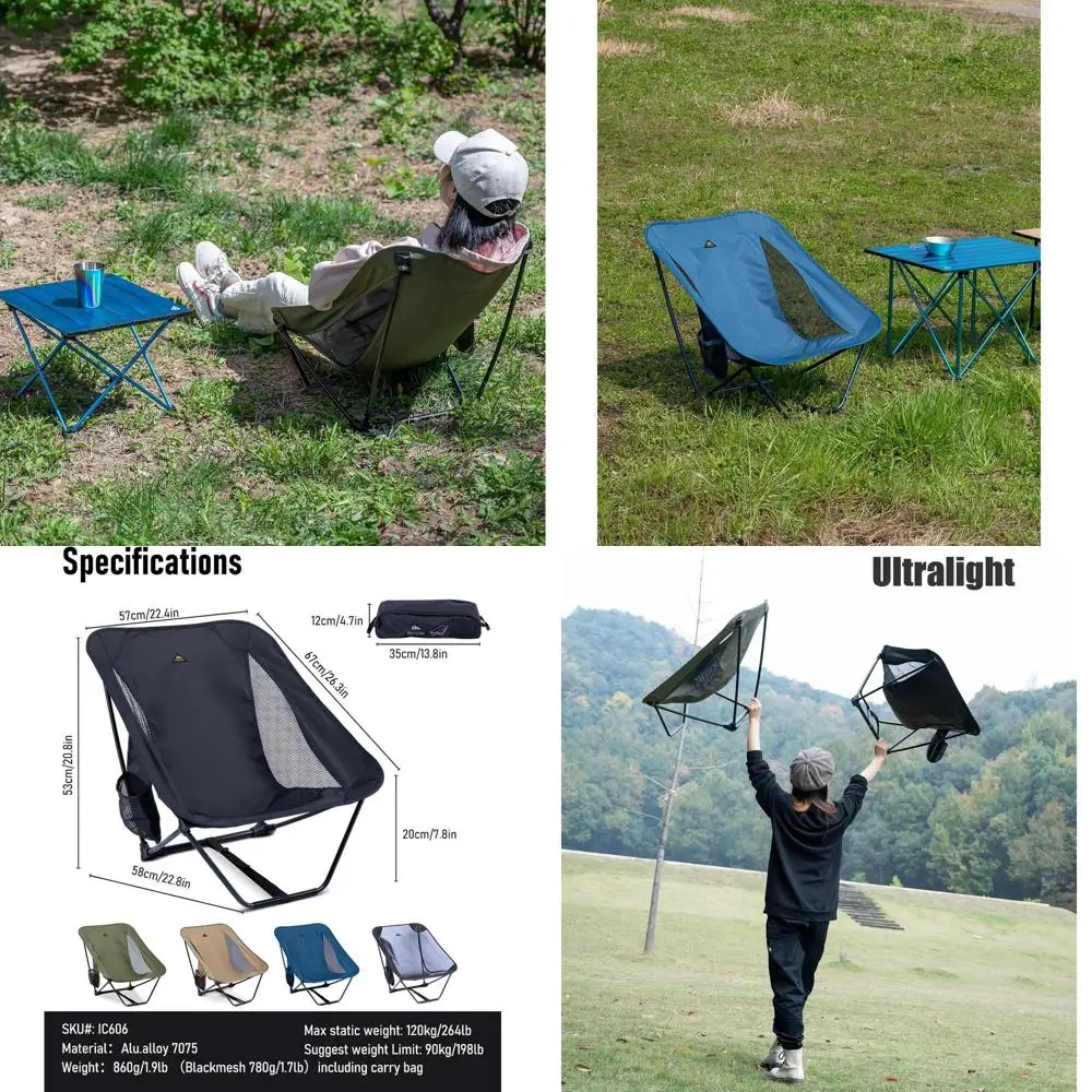 

Сверхлегкое складное кресло для кемпинга с боковым карманом и сумкой для переноски - черное