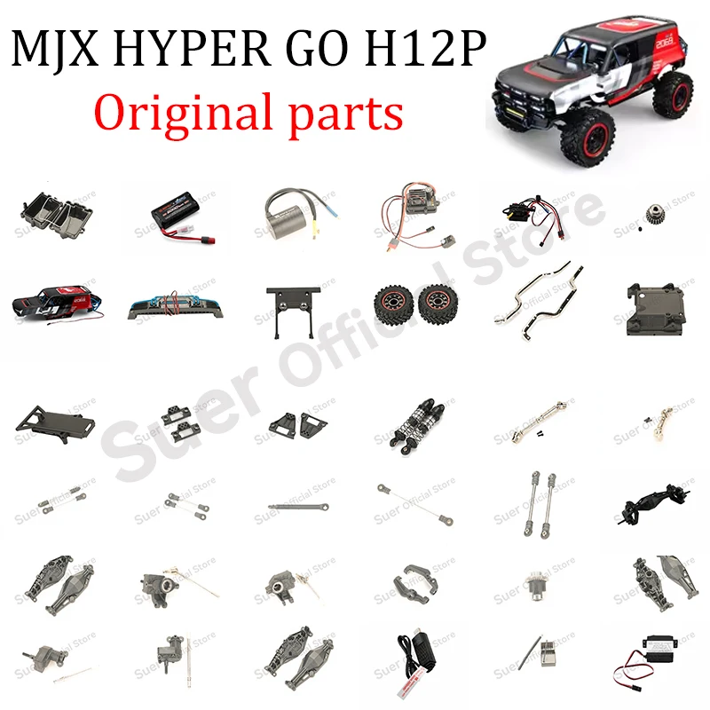 Оригинальные запчасти для радиоуправляемых моделей MJX HYPER GO H12P: трансмиссионный вал, опорный стержень шестерни, компонент рулевого управления, электронный мотор управления.