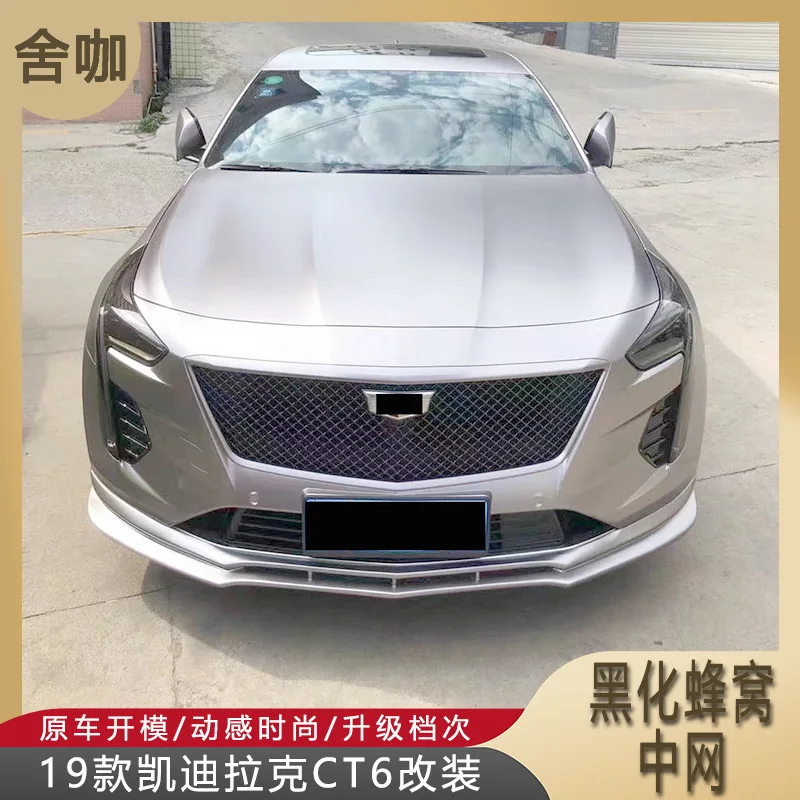 

Подходит для Cadillac CT6 2019. Модифицирован с черненой сотовой решеткой. Черный воин CT6 имеет ярко-черный