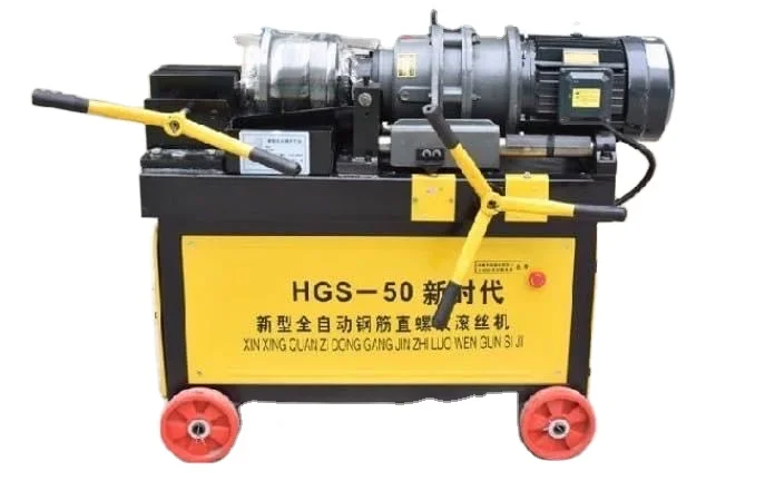 ماكينة لولبة حديد التسليح الأوتوماتيكية Hgs-40/45/50 16-40 مللي متر قضيب فولاذي #2