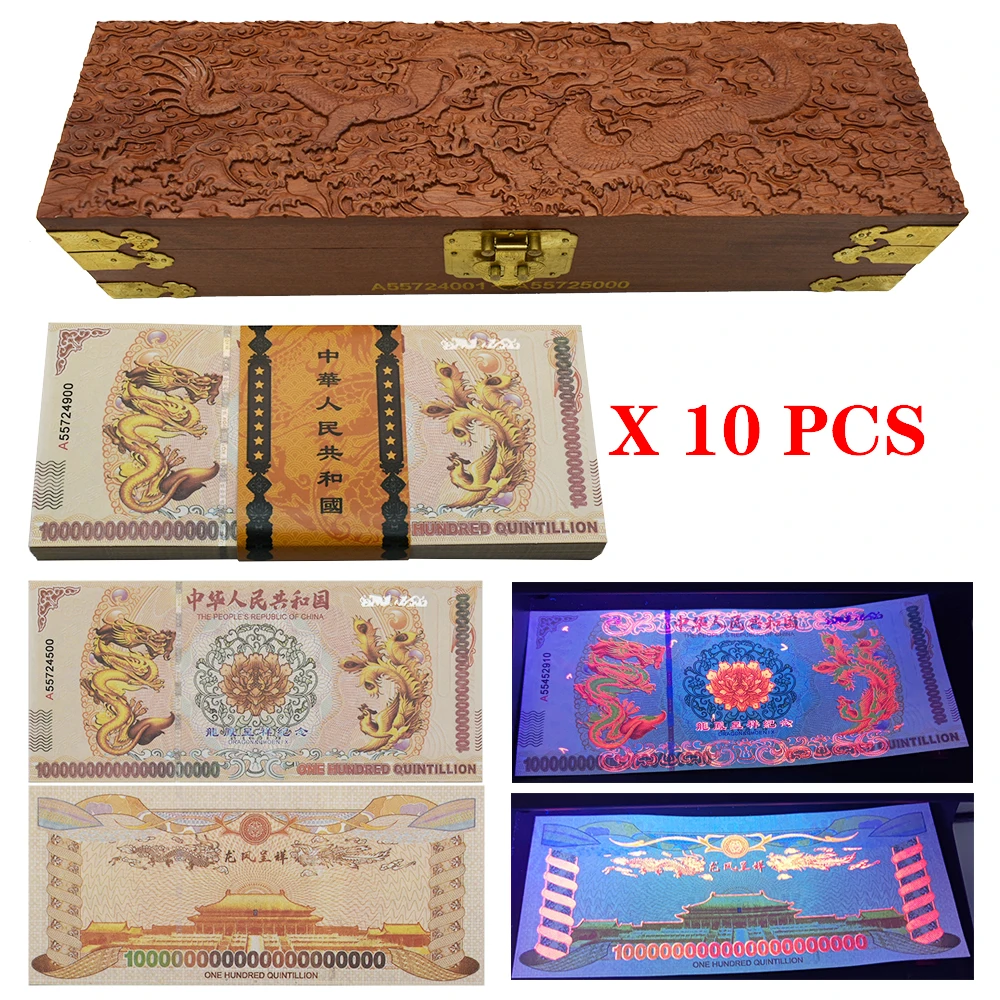 1000pcs/box China Yellow Dragon One Hundred Banknotes with UV Anti-counterfeiting Serial Number Paper Money Collect Gifts