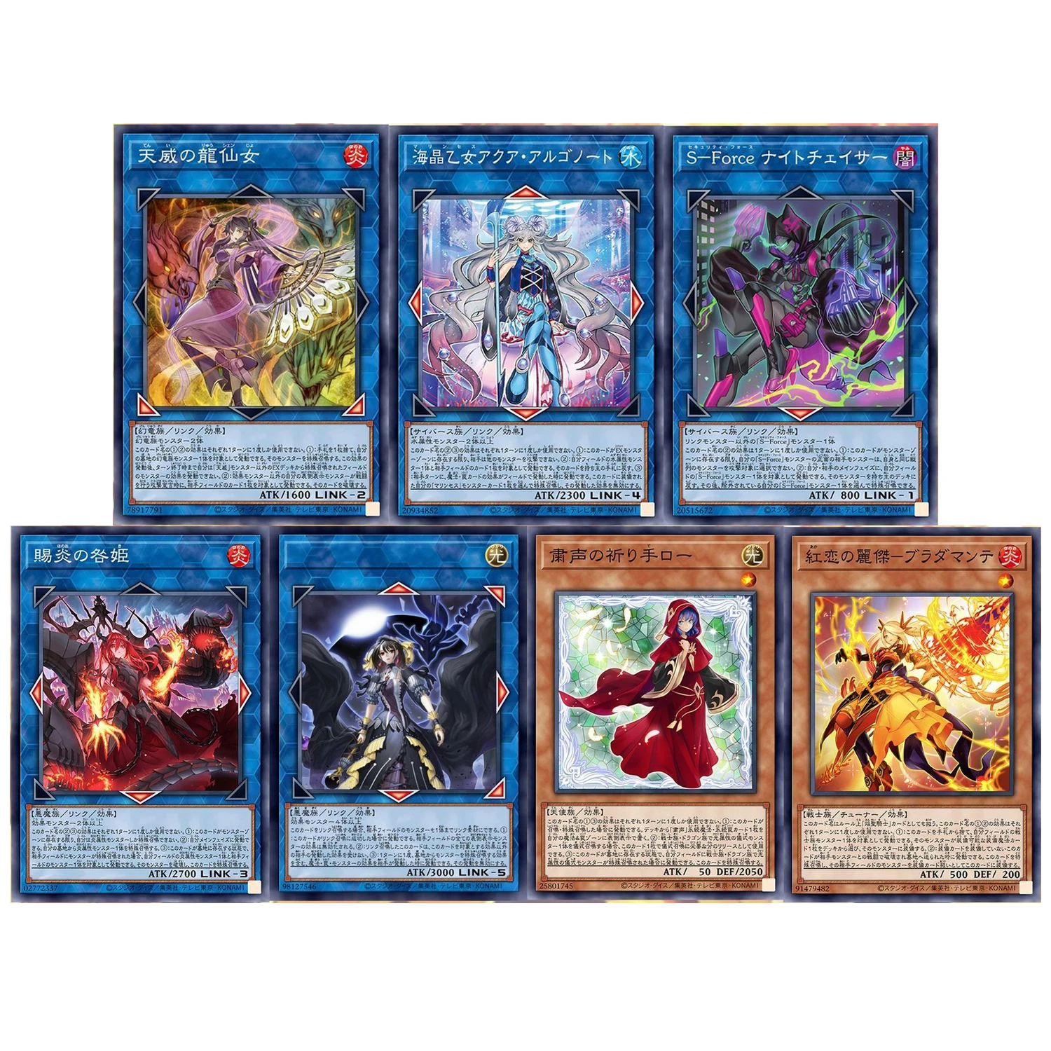 7Pcs/set Diy Self Made Yu-Gi-Oh! Shaman of The Tenyi Collection Card Gauze Flash Ygo The Prayers of The Voiceless Voice Gift Toy