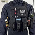 Vest Set