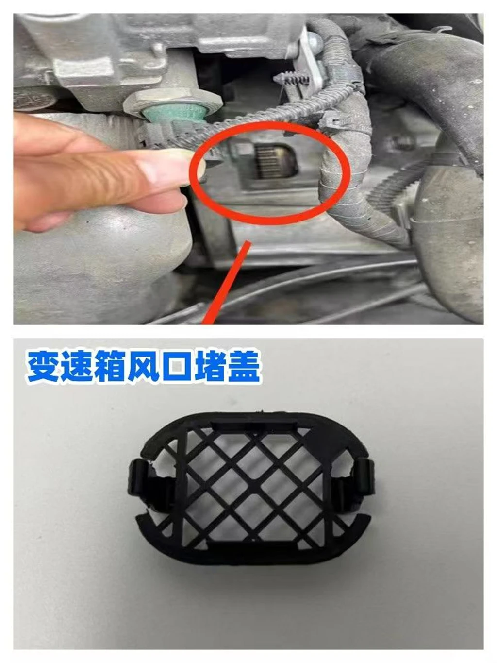 

Plastic CAR Transmission Dust Proof Cover For Golf Mk7 0AM301160B Accessories For Vehicles Dust Cover 0AM 301 160B