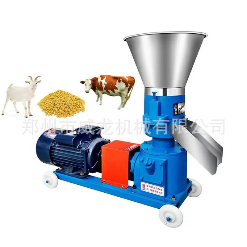 

Feed Pellet Small Household 220V Breeding Corn Straw Processing Chicken and Duck Swine and Sheep Rabbit Granulator Granu