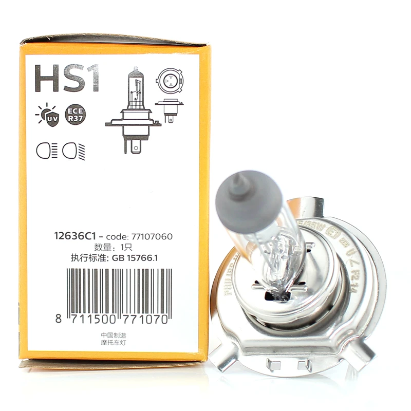 Philips Vision HS1 12V 35/35W PX43t +30% Bright Motor Original Light Motorcycle Halogen Lamp Standard High Low Beam 12636C1