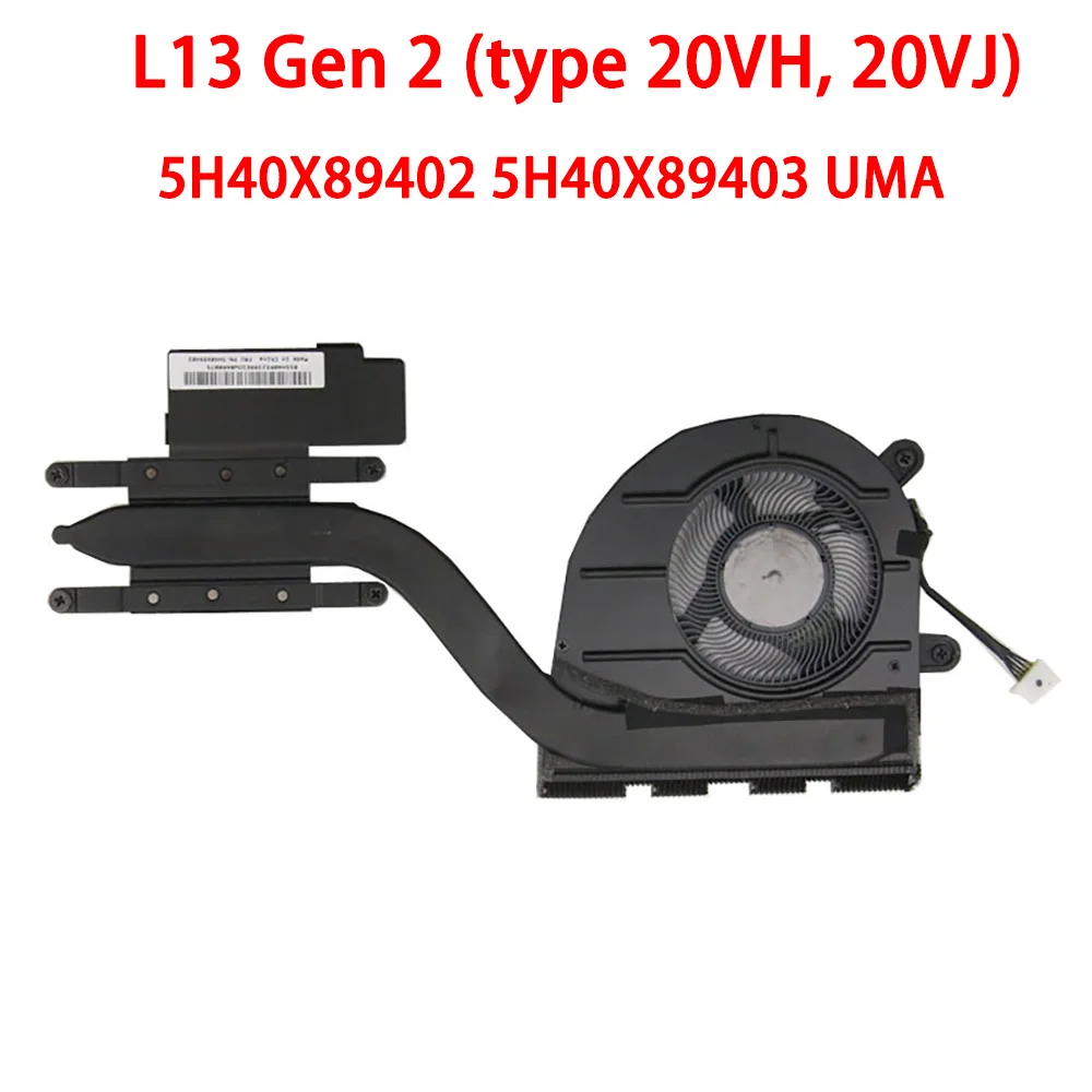 

Laptop CPU FAN&Heatsink For Lenovo For ThinkPad L13 Gen 2 (type 20VH, 20VJ) 5H40X89402 5H40X89403 UMA New
