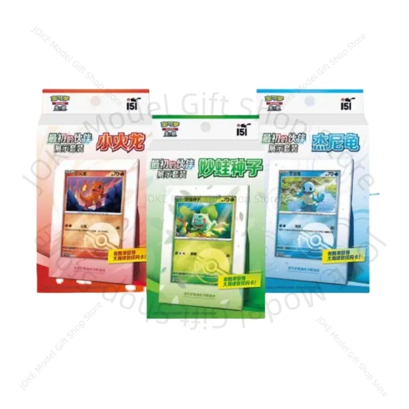 بوكيمون 151 الأصلي مجموعة عرض الشريك الأولي صندوق هدايا VOL1 VOL2 VOL3 بطاقة التداول الصينية PTCG القابلة للجمع